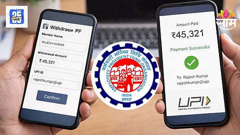 EPFO 3.0
