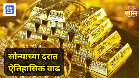 Gold Rate Today