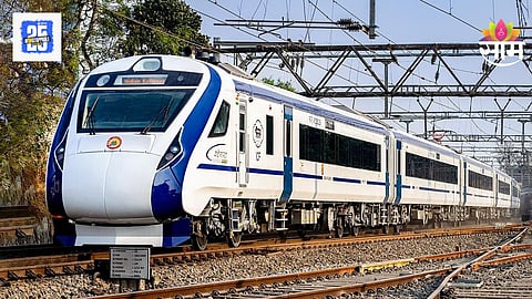 Railway Refund Rule