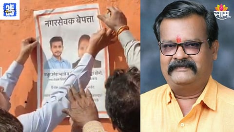 kalyan politics
