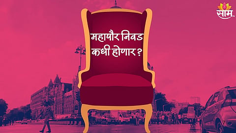 Mayor Election: