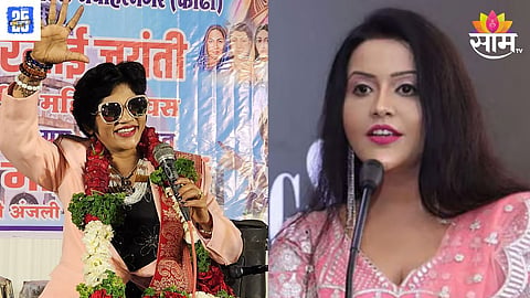 anjali bharati news