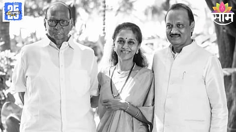 Ajit Pawar Unforgettable Moments