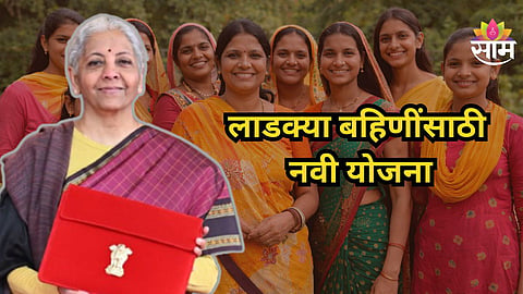 Union Budget 2026