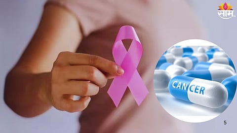 Mumbai Cancer Treatment Centre