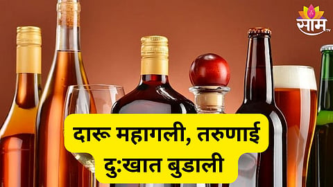 union budget