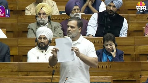 Rahul Gandhi News: