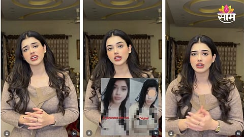 Alina Amir MMS Leak