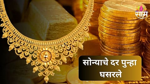 Gold Rate Today
