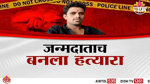 nanded news