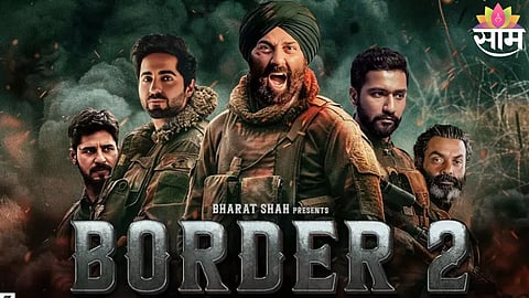 Border 2 Netflix Streaming
