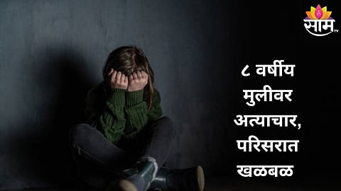 Bihar news