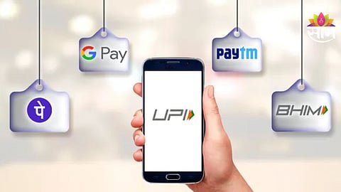 UPI New Rules