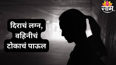 Uttar pradesh news