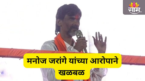 manoj jarange patil news