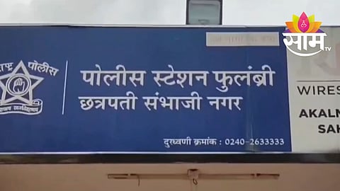 sawangi news