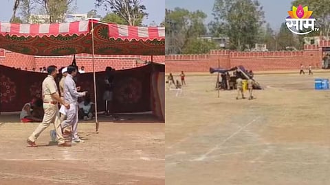 beed police bharti