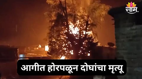 akola news update