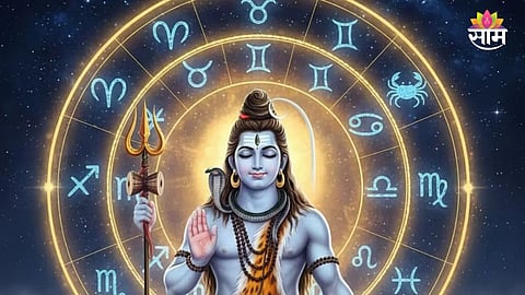 Mahashivratri 2026 Rare Rajyog