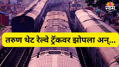CSMT railway station
