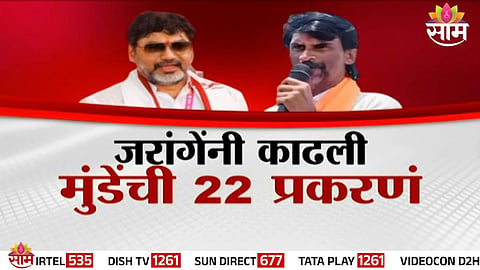 beed politics
