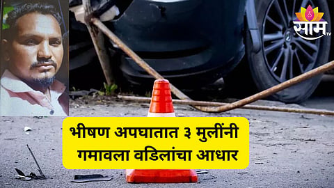 Nandurbar accident news