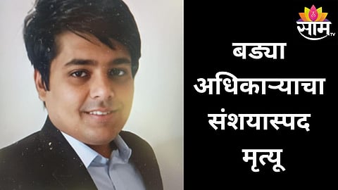 Mumbai news