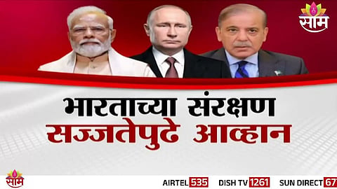 india security