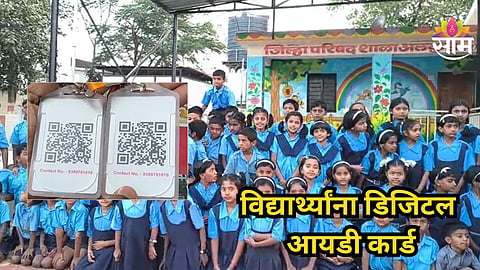 Sangli ZP School