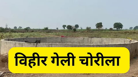 hingoli news