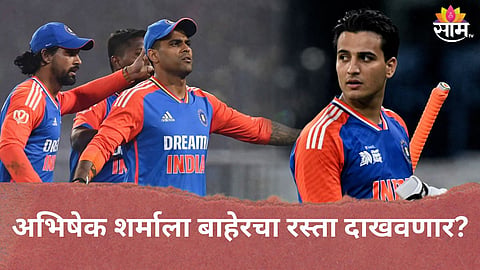 T20 World Cup Team India Suryakumar Yadav on abhishek Sharma