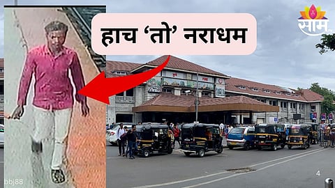 Pune Crime Accused Photo viral: