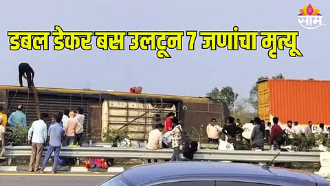 डबल डेकर बस उलटली, ७ जणांचा मृत्यू