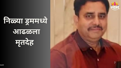 UP Crime :