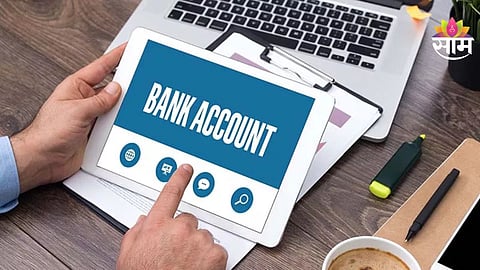 Bank Account