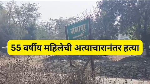 nandurbar news