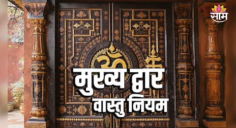 Best vastu tips