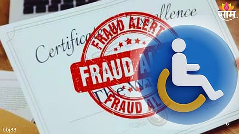 Fake Disability Certificates Officials Suspended :