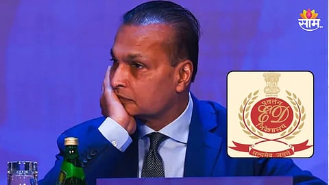 अबांनींविरोधात ईडीची मोठी कारवाई, भल्या पहाटे मुंबईत १२ ठिकाणी छापेमारी