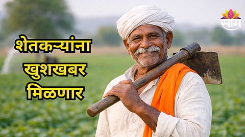 Maharashtra Budget