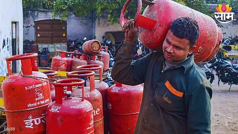 LPG Subsidy Status Check