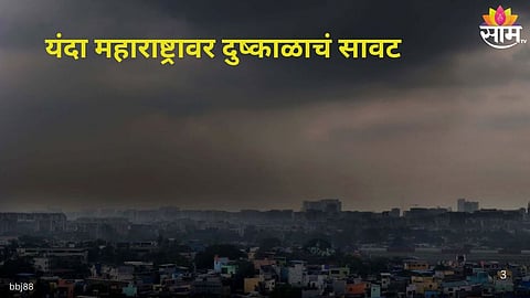 Skymet monsoon forecast 2026 India rainfall prediction
