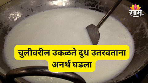 uttar pradesh shocking