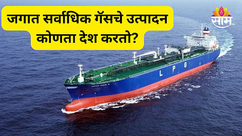 lpg shortage