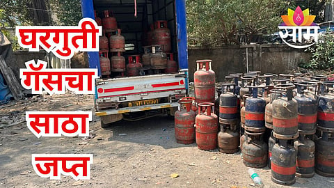 lpg gas cylinder scam