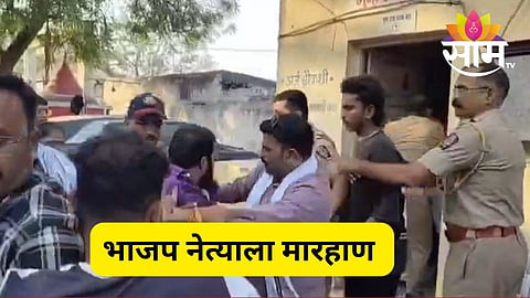 jalgoan news