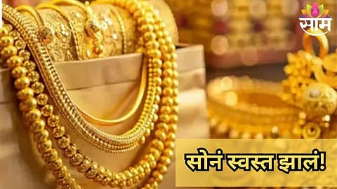 Gold Rate Today