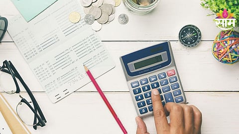 Financial Year End