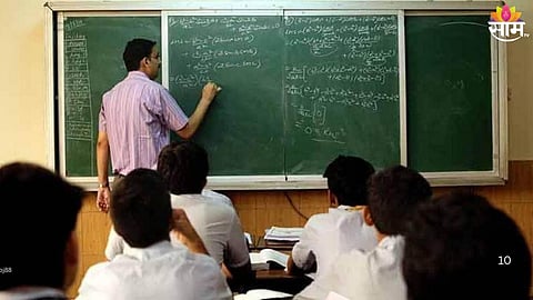 Teachers Summer Vacation Cancelled