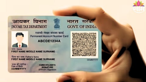 PAN card update